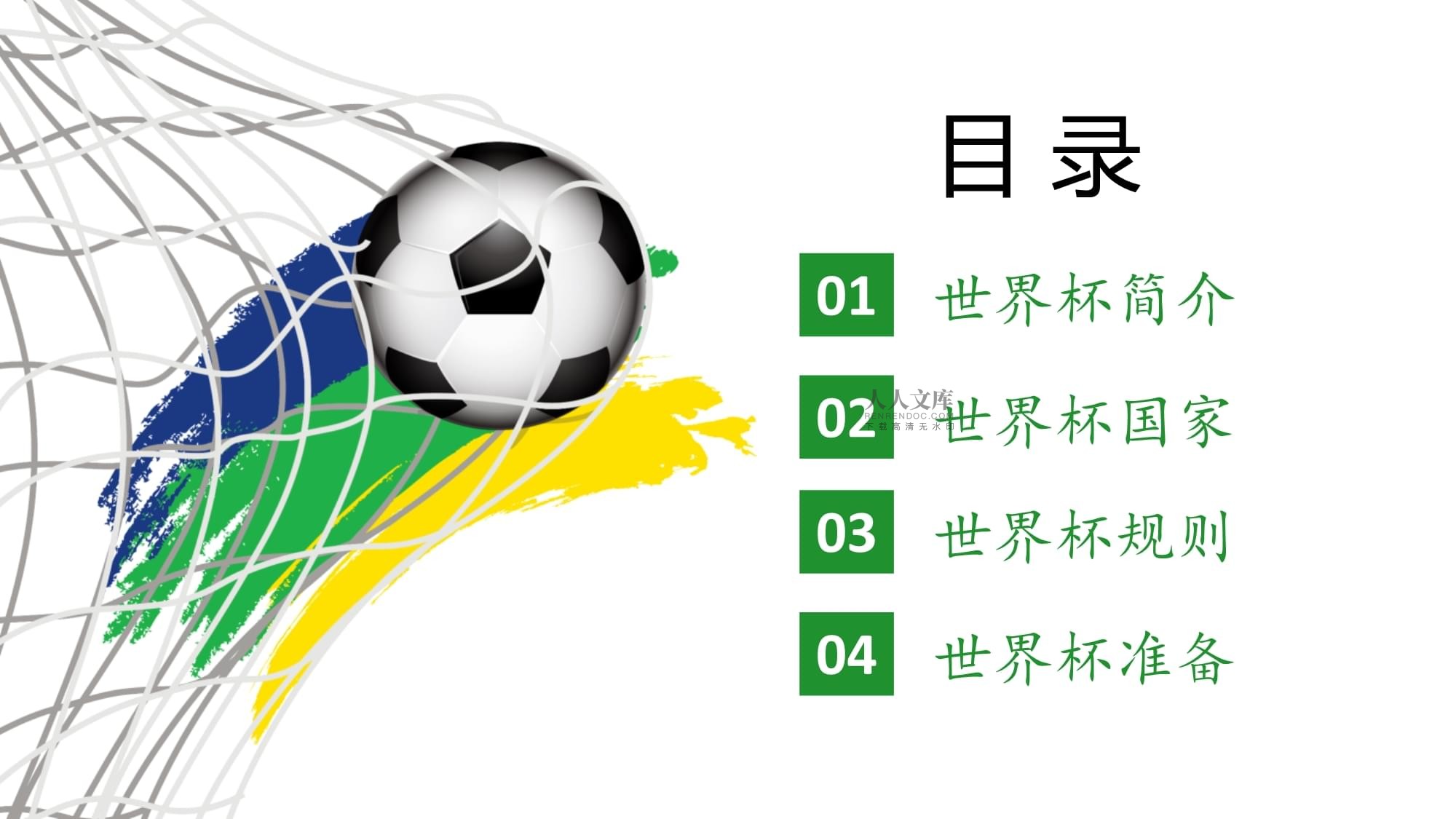国不仅给予