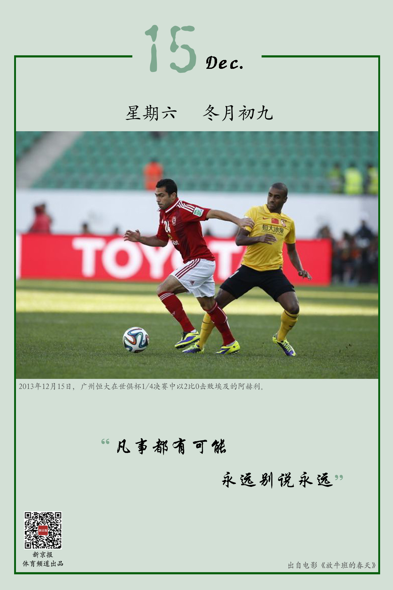 幸运技术与