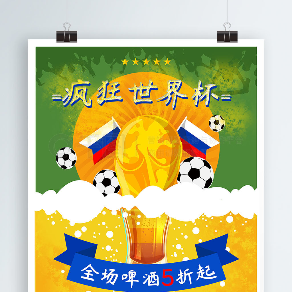 与表现