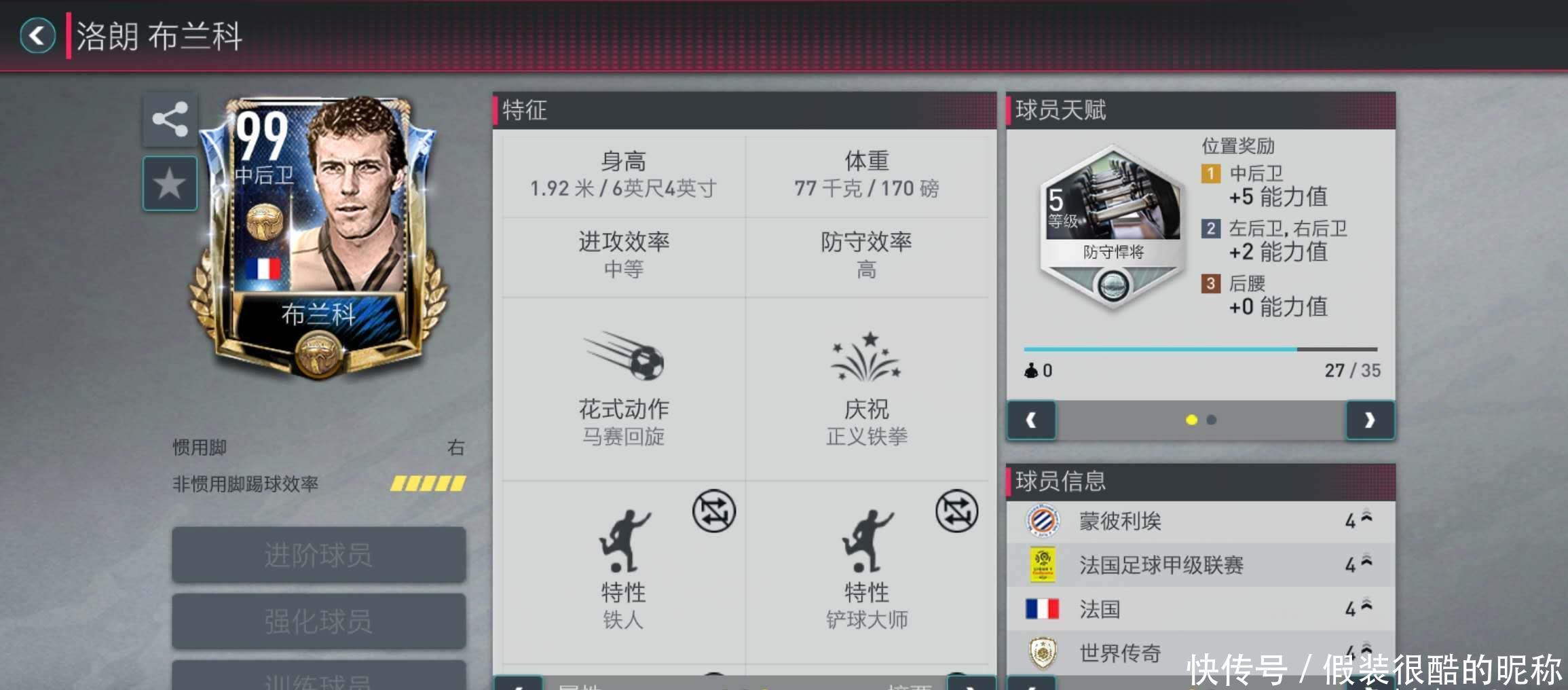 过这种高